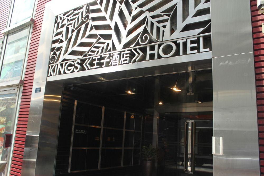 Hong Kong King'S Hotel Eksteriør billede